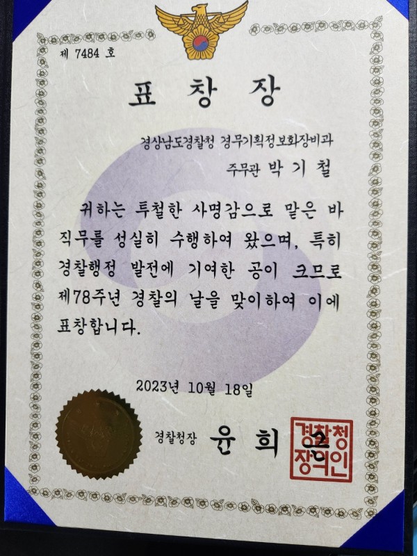 194824b844de7048835dfedaab9192ae_1697620965_6005.jpg